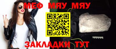 трава Чебоксары