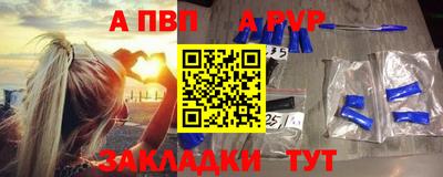 альфа пвп VHQ Чебаркуль