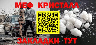 трава Чебоксары