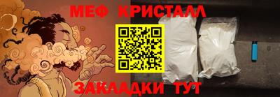 альфа пвп VHQ Чебаркуль