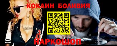 альфа пвп VHQ Чебаркуль