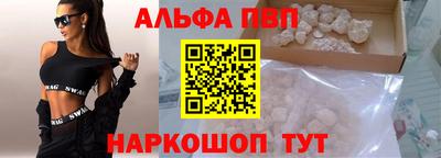 альфа пвп VHQ Чебаркуль