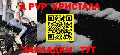 альфа пвп VHQ Чебаркуль