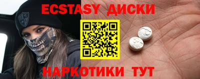 альфа пвп VHQ Чебаркуль