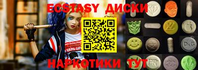альфа пвп VHQ Чебаркуль