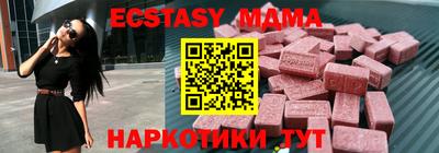 2c-b Чапаевск