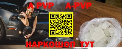 трава Чебоксары
