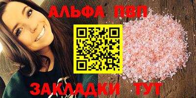 2c-b Чапаевск