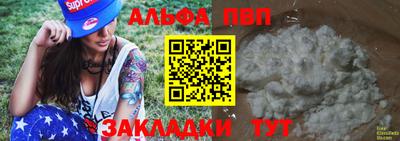 2c-b Чапаевск