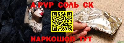 2c-b Чапаевск