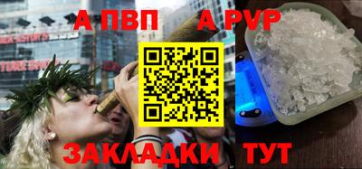 трава Чебоксары