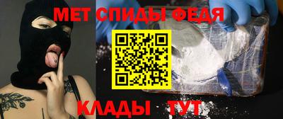 альфа пвп VHQ Чебаркуль