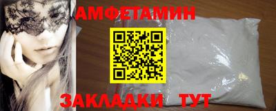 2c-b Чапаевск