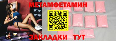 альфа пвп VHQ Чебаркуль