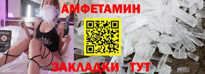 2c-b Чапаевск