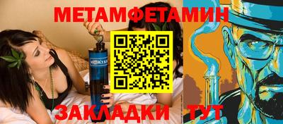 2c-b Чапаевск