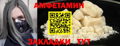 альфа пвп VHQ Чебаркуль