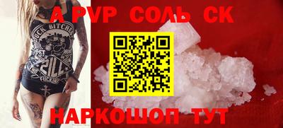 2c-b Чапаевск