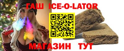 альфа пвп VHQ Чебаркуль