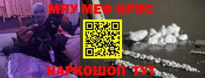 альфа пвп VHQ Чебаркуль