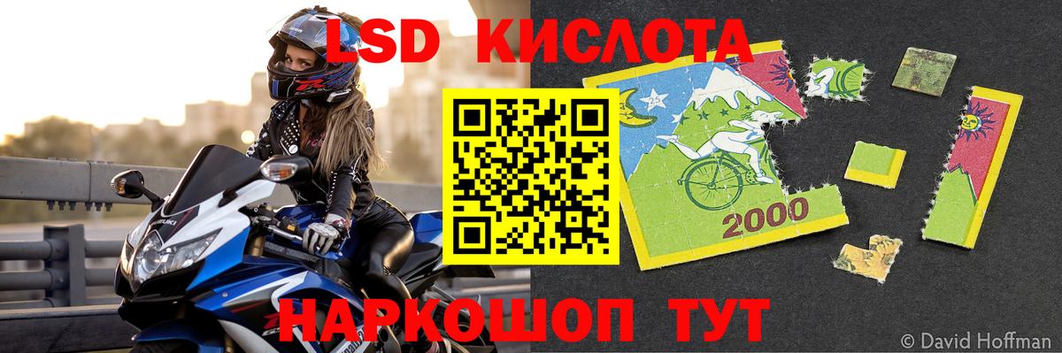 Белгород  ЛСД экстази ecstasy  Вход с VPN  Лсд 25 экстази ecstasy 