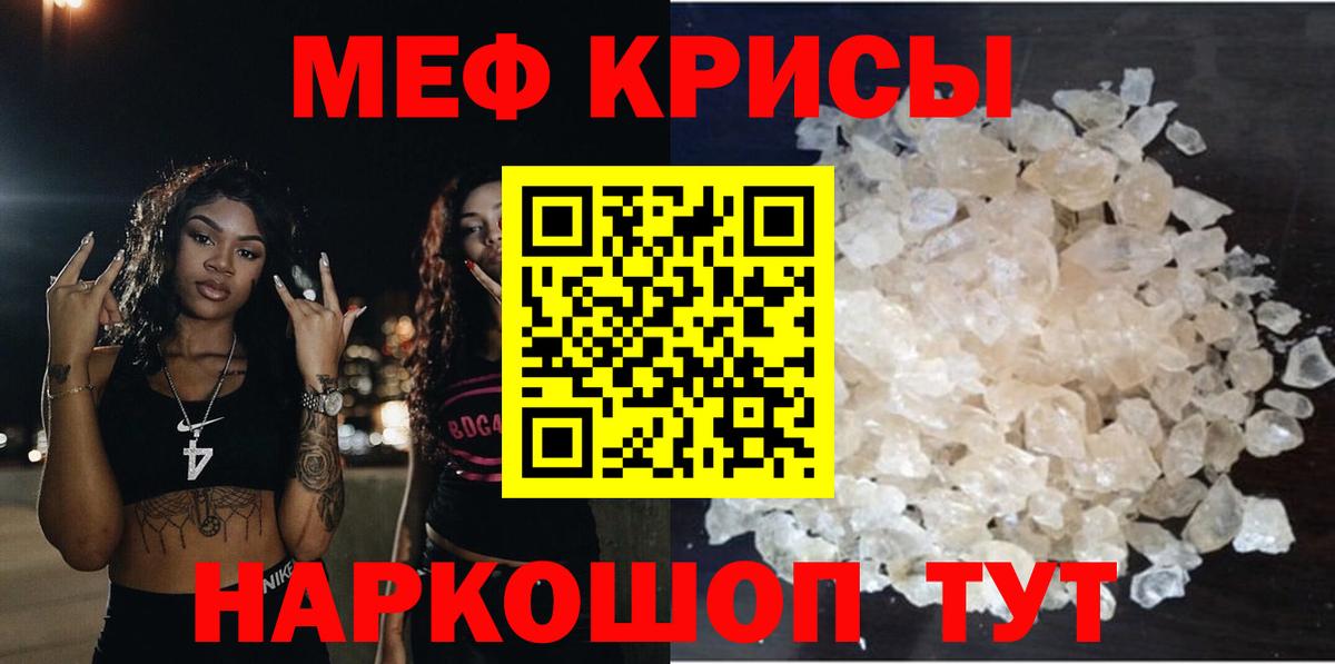 МЕФ мука Белгород