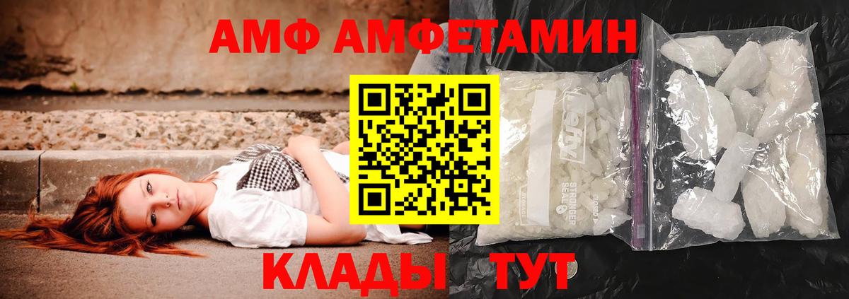 Первитин Декстрометамфетамин 99.9% Белгород