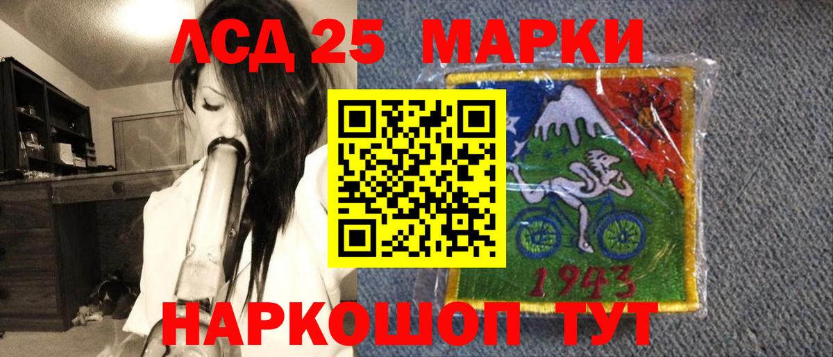 Марки N-bome 1,8мг  Вход с VPN  Белгород 