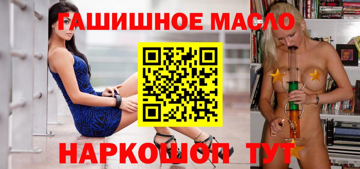 Белгород  ТГК вейп  хочу   Вход с VPN  ТГК вейп 