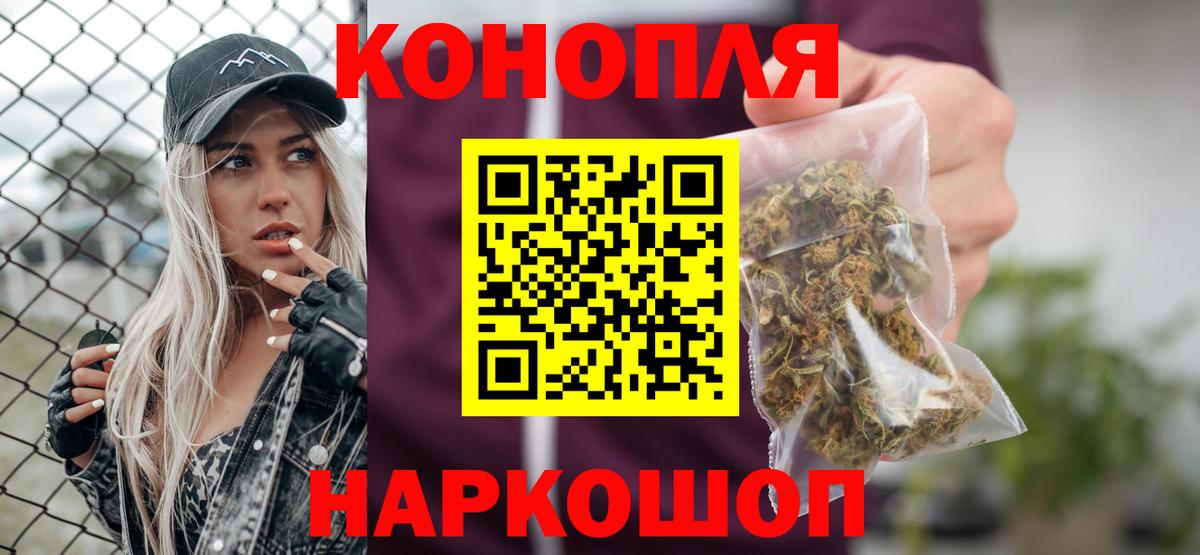 Канабис ГИДРОПОН Белгород