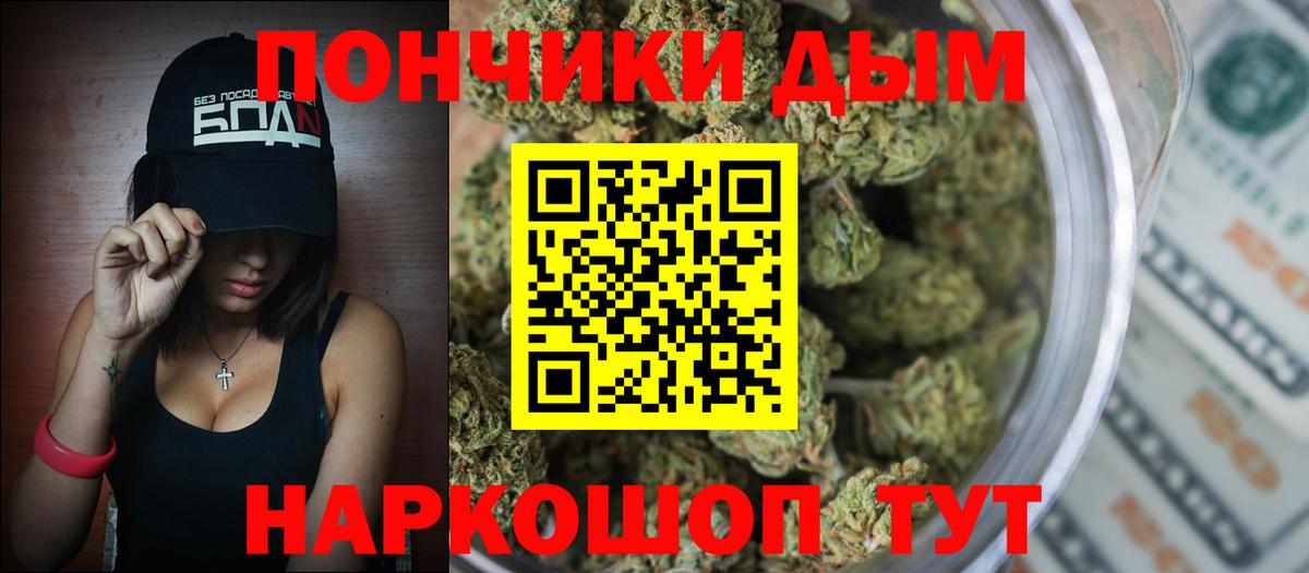 Белгород  Бошки марихуана план  Вход с VPN  Бошки Шишки марихуана  Шишки марихуана VHQ  Бошки марихуана OG Kush 